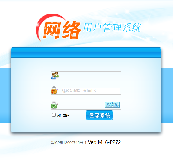 网络验证源码（E盾个人版/企业版，可可验证9.3，可可验证9.5/需域名授权）免费搭建，可提供服务器